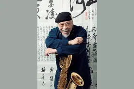 “老顽童”范圣琦：萨克斯不了情图片