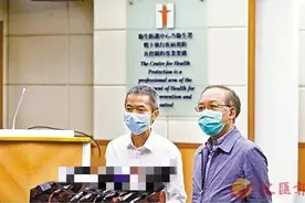 香港卫生部门忙中出错，检测阴性者错与确诊病患同房7小时图片
