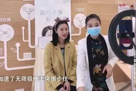 直销探新机〡无限极：数字化升级下的创新蝶变图片
