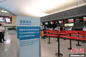 浙江重启杭州至温州空中快线 飞行时间35分钟图片