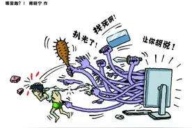 有组织有策划！新型网络暴力成了一门黑产生意图片