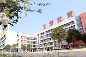 益阳高新玉潭学校2020年工勤岗位招聘公告图片