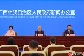 回放｜广西退役军人工作新闻发布会图片