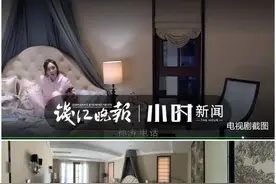 奇葩！女子多年没住的别墅，竟成了剧组拍摄地…图片