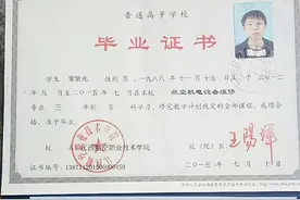 江西复查17年前3少年杀人案：当事人刑满后考学并坚持申诉图片