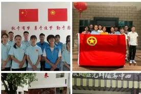 三亚组建海南首支“团建指导员”队伍图片