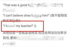 学霸君APP不良内容仍能搜到：表面删除未深改？不良内容底层词库疑仍存图片