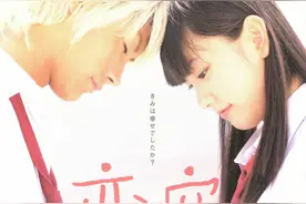 日本大分县，有一片属于新垣结衣和三浦春马的河滩图片