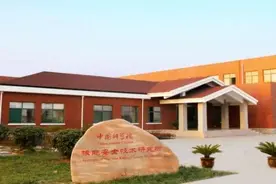 中科院下属单位90多人集体离职，最新消息来了：副总理刘鹤要求展开深入调研图片