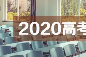 考生、家长请认准！全国31个省级招办官网、官微名单速递图片