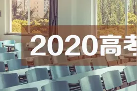 考生、家长请认准！全国31个省级招办官网、官微名单速递图片