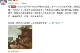 张萌发长文宣传新剧 自曝做制片人没收入图片