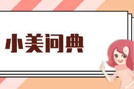 照看孙子是爷爷、奶奶的法定义务吗？今晚7点，听听律师怎么说~图片