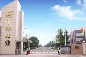 千禾味业的"隐忧"：去年净利下滑近两成，实控人伍超群刚套现2.4亿又拟减持套现超6亿，部分高管也逢高减持套现图片