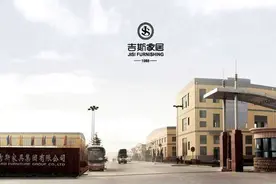 东亚家居“好店线上逛”，第三站走进“吉斯家居”旗舰店图片