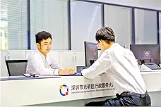 深圳光明区着力推进文明城市创建工作图片