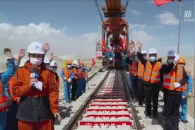 格库铁路全线铺通  新疆青海两段铁路顺利接轨视频封面