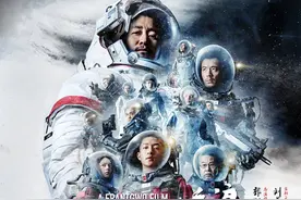 《流浪地球》复映将增加十余分钟新内容，票房收入捐助影院图片