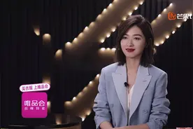 “豪横”又“抠门”，这是30+姐姐们的消费真实图片