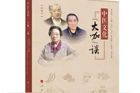 中医复兴的道路仍很长图片