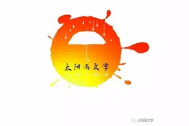 2020年，健康、快乐、平安！（散文）图片