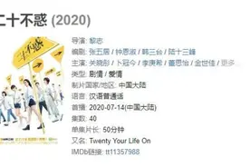 对话关晓彤：二十岁的不惑，来自青春的勇敢图片