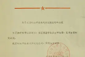 珠海珍贵老照片曝光！看过的一不小心就暴露了年龄...图片