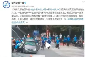 骑车女子被压车底 数十名外卖小哥11秒抬车救人图片