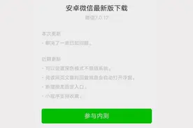 微信又更新了，撤回消息有大变化图片
