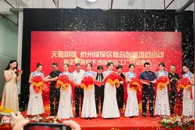 杭州综保区全国首创“保税区工厂”：进口原料在区内加工生产图片