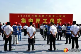总投资超80亿元！兴国县集中开工6个重大项目图片