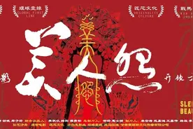 古墓、悬疑、戏班，这部电影用惊悚与华丽重新定义东方悬疑片图片