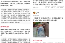 卖“饲料”出身的金达威把食品当保健品卖 用5条文献证明NMN“逆龄抗衰”图片