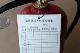 如果你的小区消防设施“得病”，可用这项资金“治疗”图片