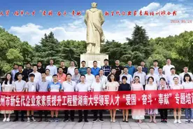 徐州团市委积极推进“新生代 新动力”星级服务品牌创建深化活动图片