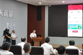 全国第一枚企业区块链电子印章诞生图片