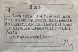 重庆大妈半路拦停公交车，女司机下车询问发生感人一幕图片