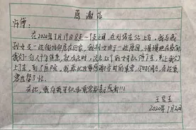 重庆大妈半路拦停公交车，女司机下车询问发生感人一幕图片