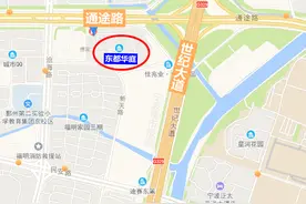 1元起拍！这套住宅，与东部新城只一路之隔！有什么特殊情况？图片