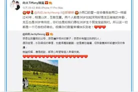 OMG | 怼谣言出唱片开演唱会……这样的胎教，很“水果姐”啊图片