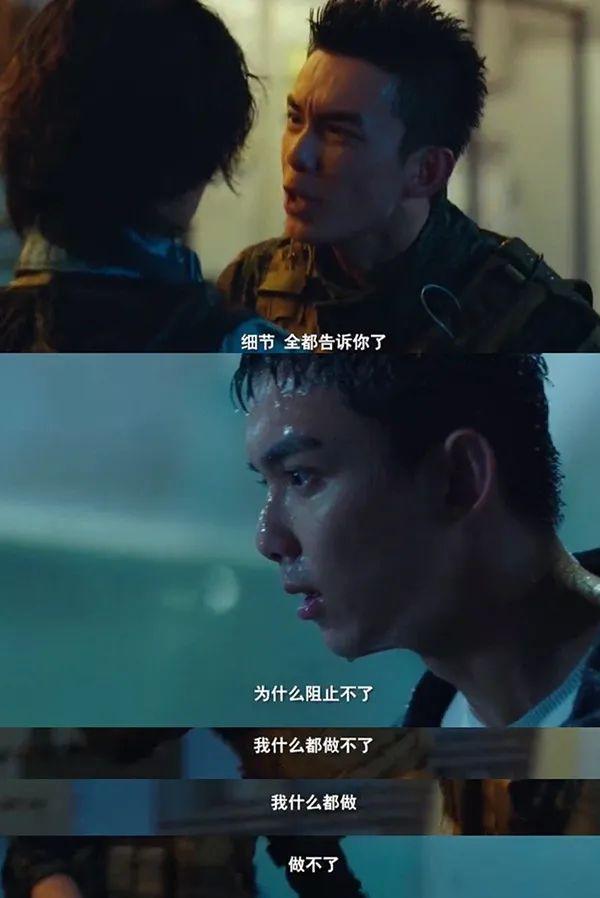 鹿晗+吴磊，《穿越火线》还挺让人惊喜