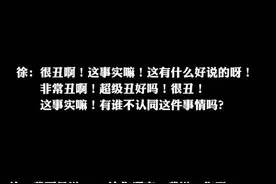 Yamy曝光公司会议录音，疑遇职场PUA图片