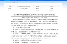 多条城际公交陆续上线，公交上的济南都市朋友圈来了图片