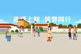 哈喽~录取通知书，你收到了吗？图片