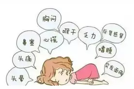 长宁中医的这个DIY简单又实用，教你夏季躲过“空调病”图片