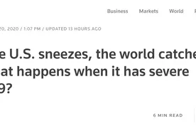 英媒：美国在拖垮全世界 成全球经济复苏主要风险图片