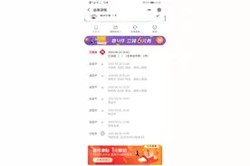 寄往英国的口罩3个月未送达却已签收？顺丰：在仓库，重新送图片