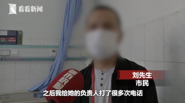 女子上班时从12楼坠落全身多处骨折 公司老板付了1万3失联