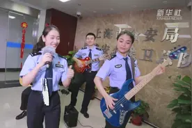 给考生来杯网警调制的Mojito