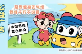 多图 | 升级后的花都广场美啊！8月初开放~图片